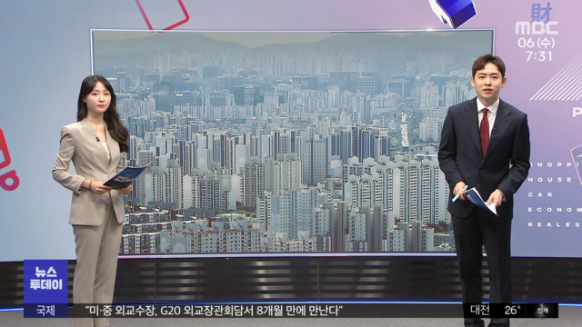 친절한기자들신혼부부가장해서허위매물영업비밀추적기