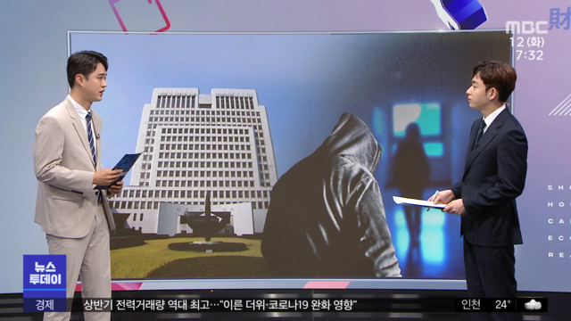 친절한기자들판결문131건분석스토킹처벌법실형0명