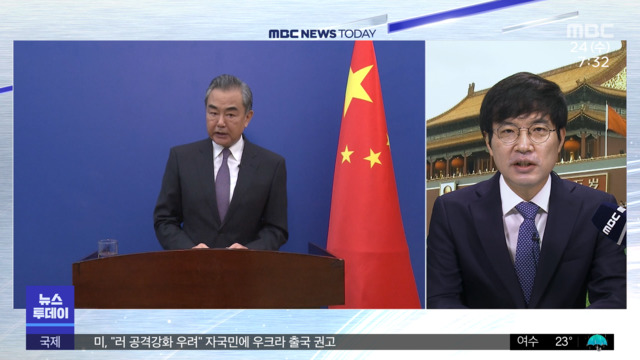 친절한기자들미중갈등속수교30주년변화된한중관계