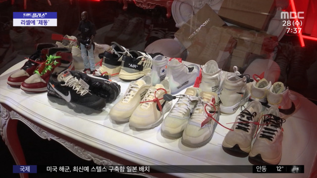 재택플러스명품운동화오픈런줄어들까