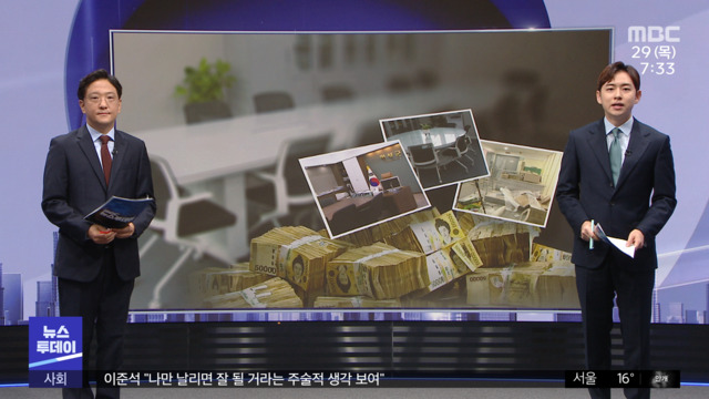 친절한기자들집무실공사무슨돈으로전국지자체전수조사