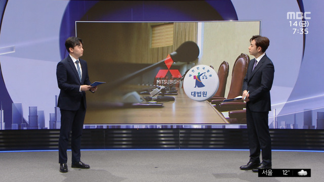 친절한기자들20년넘게싸웠는데멈춰선일제강제동원배상결정