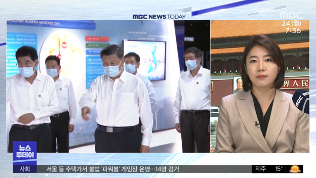 친절한 기자들 시진핑 3기 출범변화된 중국 모습은