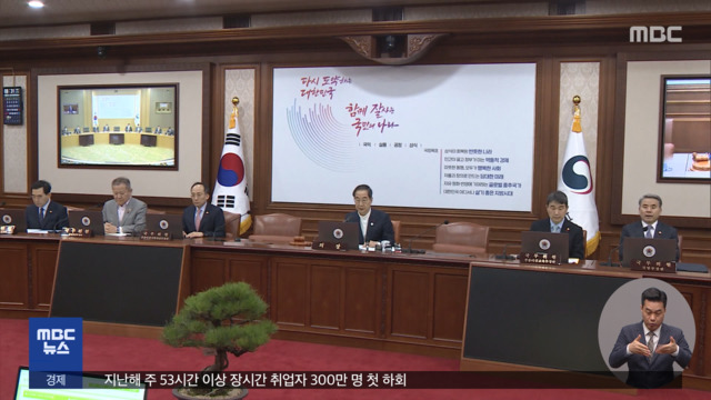 청년과 기업이 함께 성장
