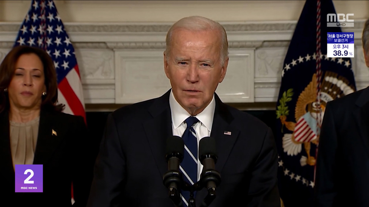 바이든 "하마스 공격은 순전한 악행학살"