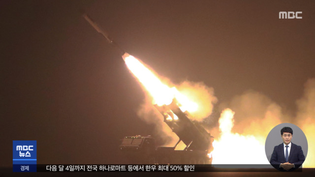 "순항미사일 4기 발사""진위 분석"