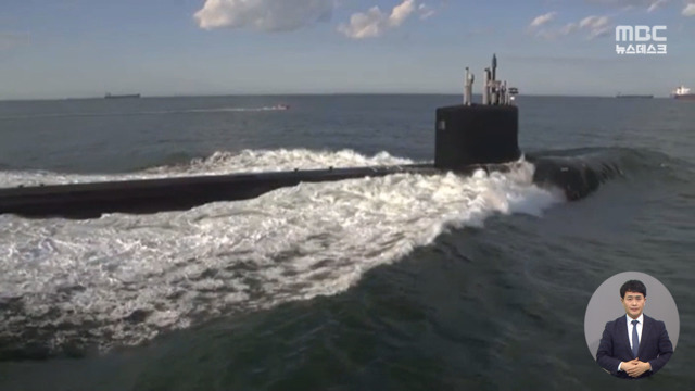 한미 "핵 사용시 정권 종말"북 "선전포고로 간주"