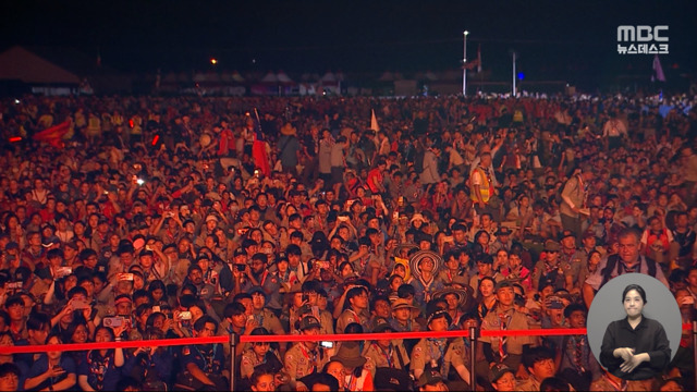 5시간 강행군에 잼버리 대원 139명 탈진원인이 K팝 때문이라고