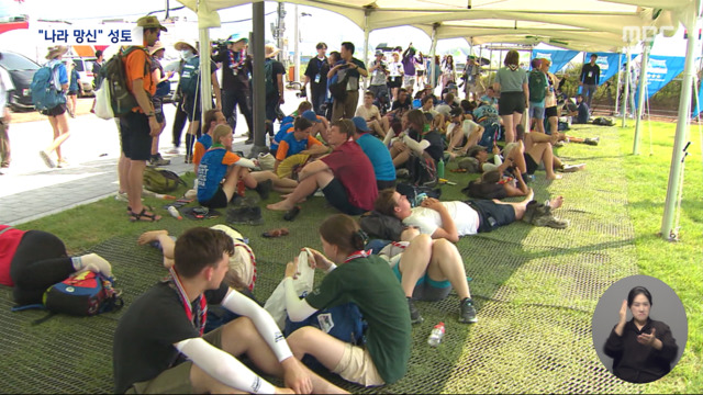 "국제 망신 자초"참가 청소년학부모 등 나라 안팎에서 비난