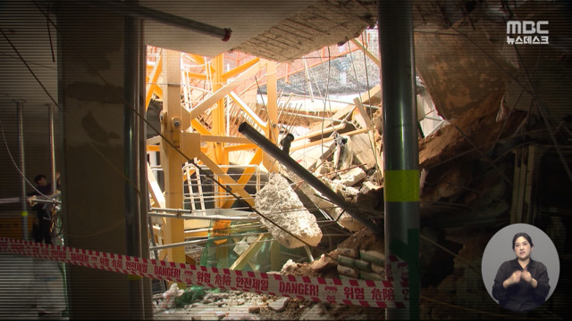 "철근 부실 민간이 더 심할 것"불법하도급에 부실한 감리까지