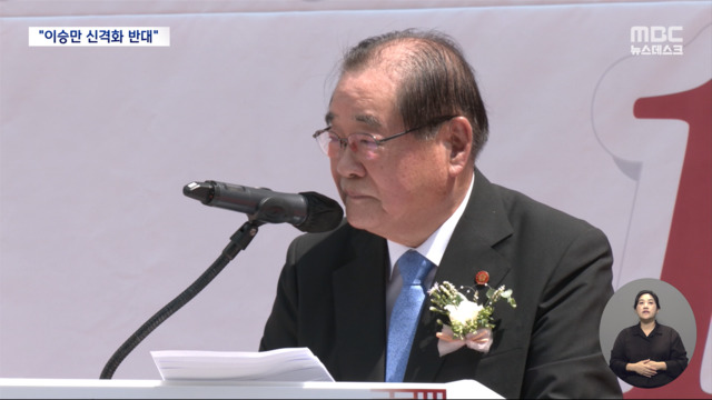 "이승만 기념관은 괴물 기념관" 건국절 두고 갈라진 보수