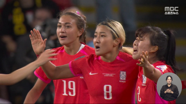 FIFA 2위 독일과 무승부아쉬움 속 16강 탈락