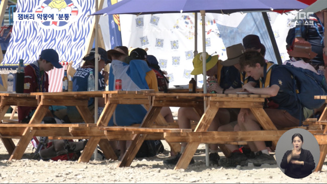 "한국에 보내지 말았어야 했다" 해외 부모들 분통