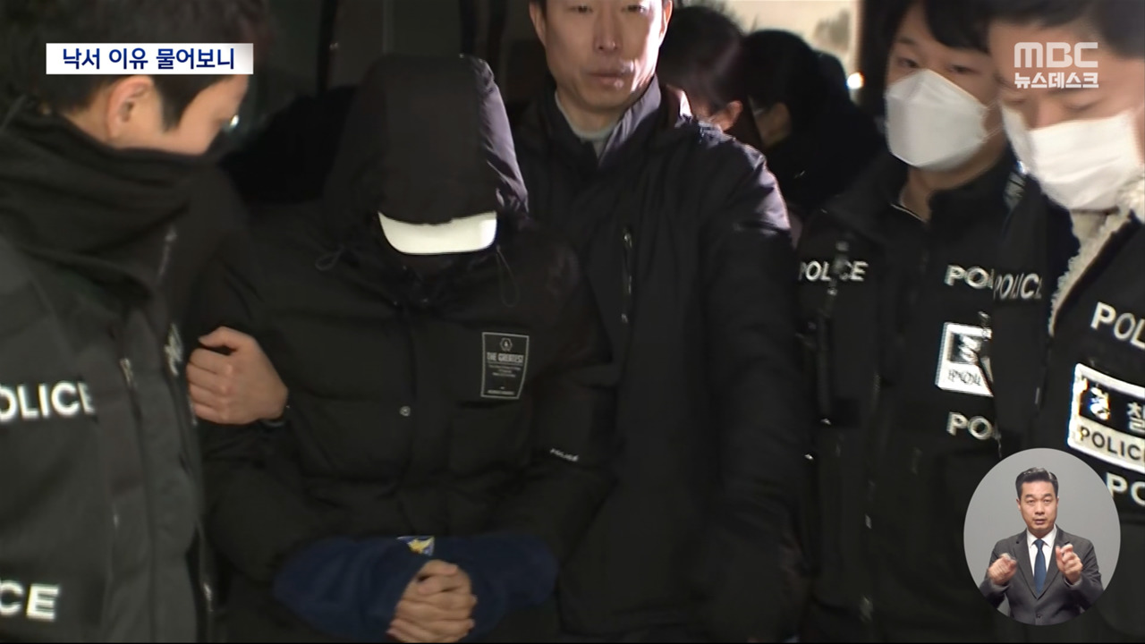 "낙서하면 수백만 원 주겠다" 제안에 범행모방범은 "예술한 것 뿐" 주장