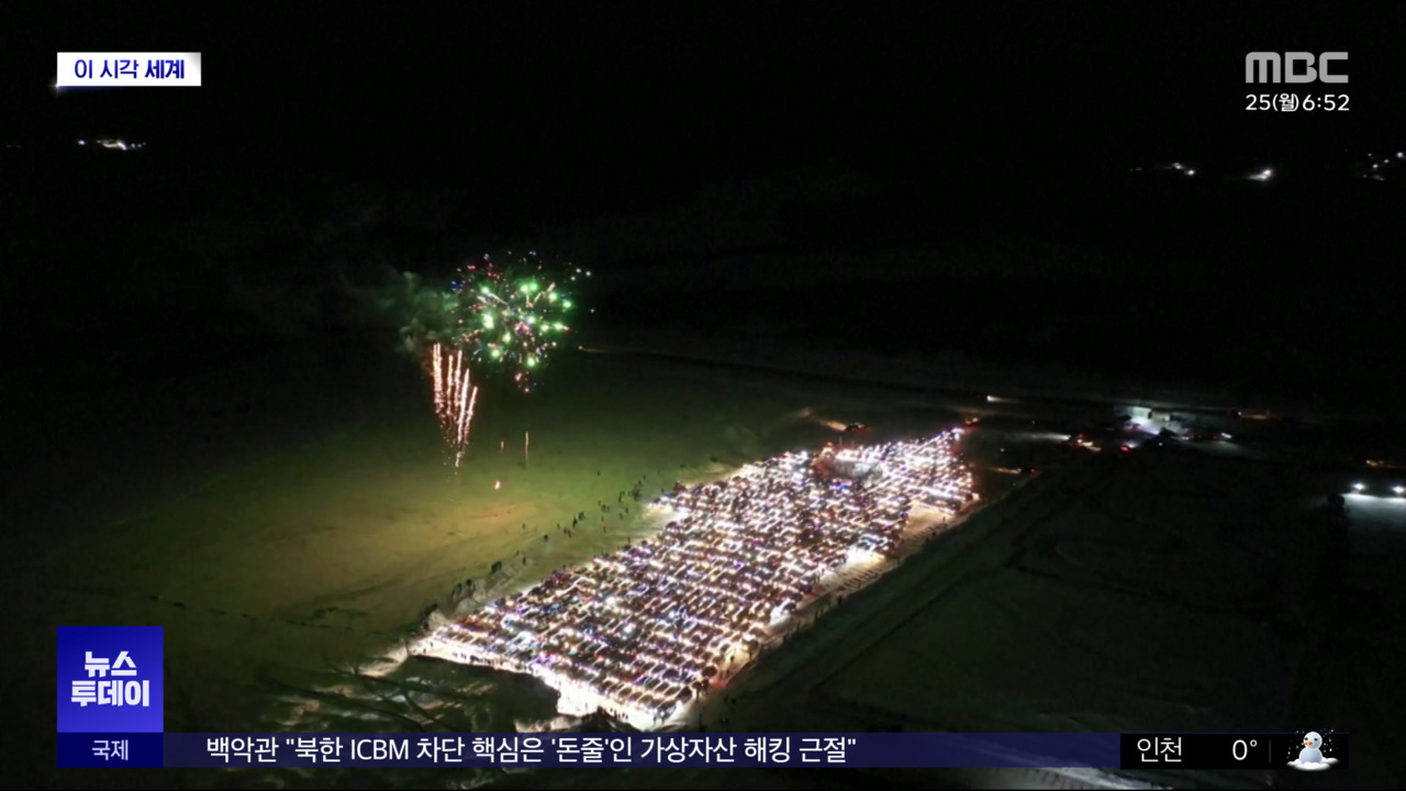 [이 시각 세계] 자동차 수백 대 동원‥대형 크리스마스트리 완성