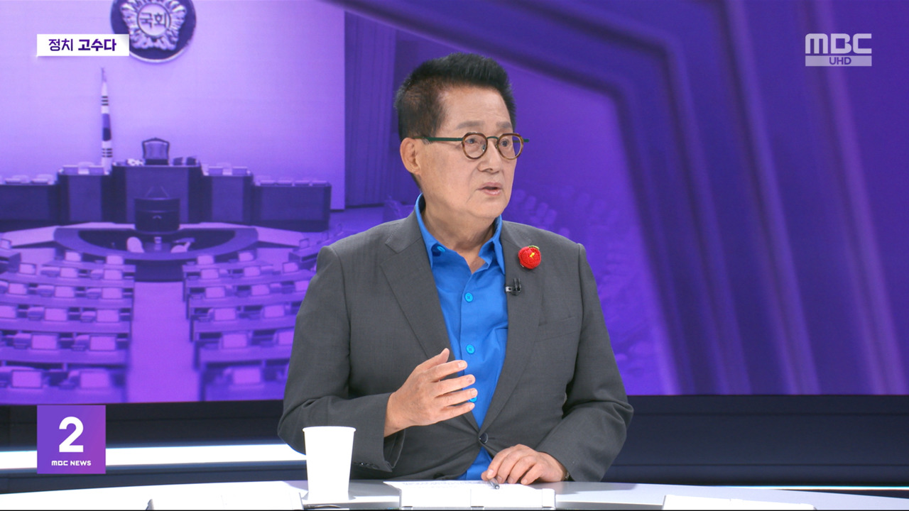 뉴스외전 정치 고수다 박지원 "국정이 김건희 여사 방탄용5천만 국민 아닌 부인에게만 충성"