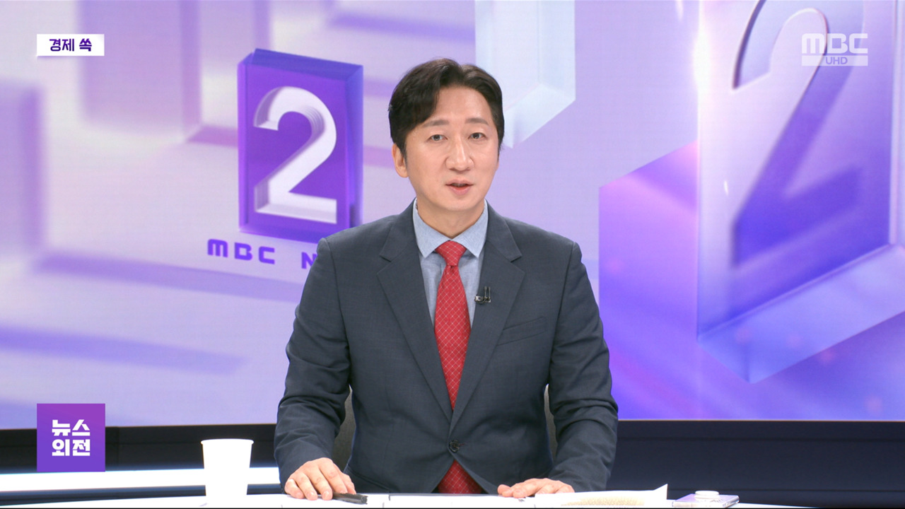 경제 쏙 영일만 산유국 되나관련주 투자 주의점은