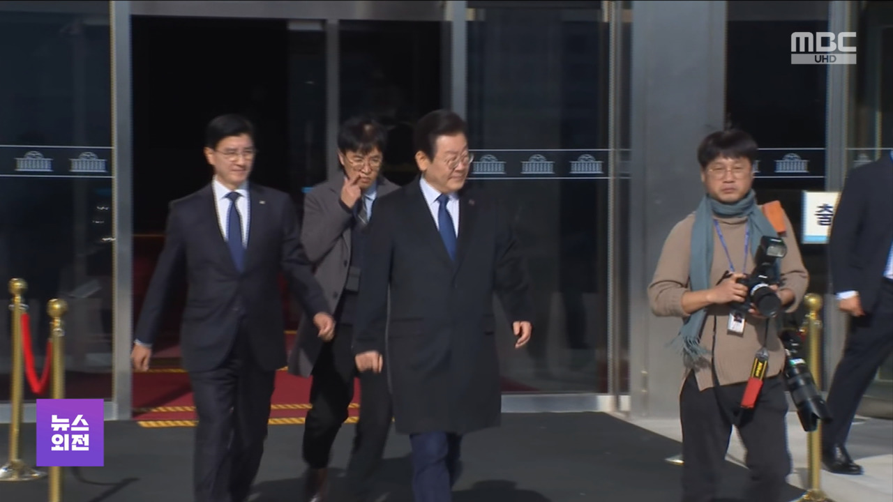 "거짓 정치에 종지부""정치 검찰의 스토킹"