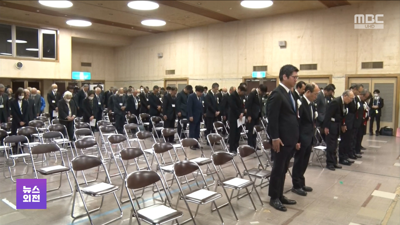 사도광산 일본 추도식 불참사도섬서 별도 행사