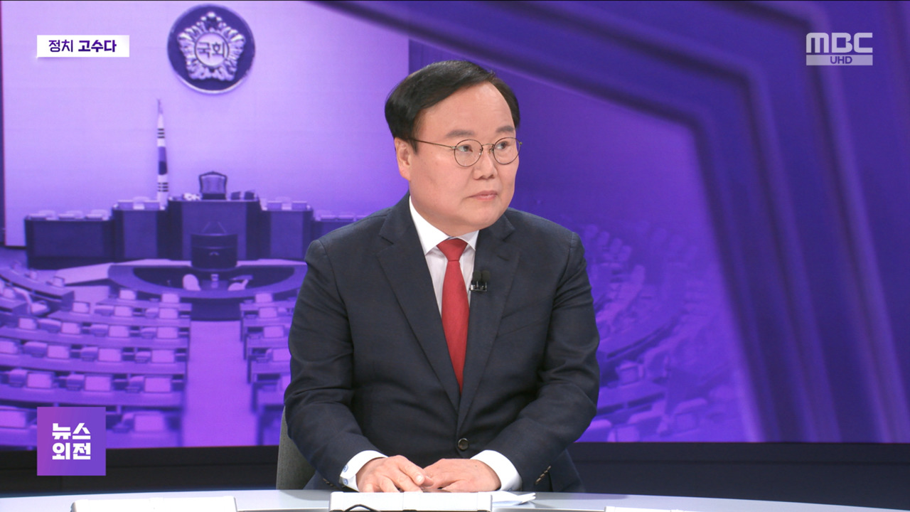 고수다 김재원 "위증죄 인정 교사는 없었다니 논리 이상"