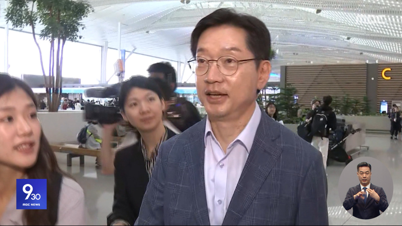 김경수뿐 아니라윤 검사 때 수사 대상 대거 포함