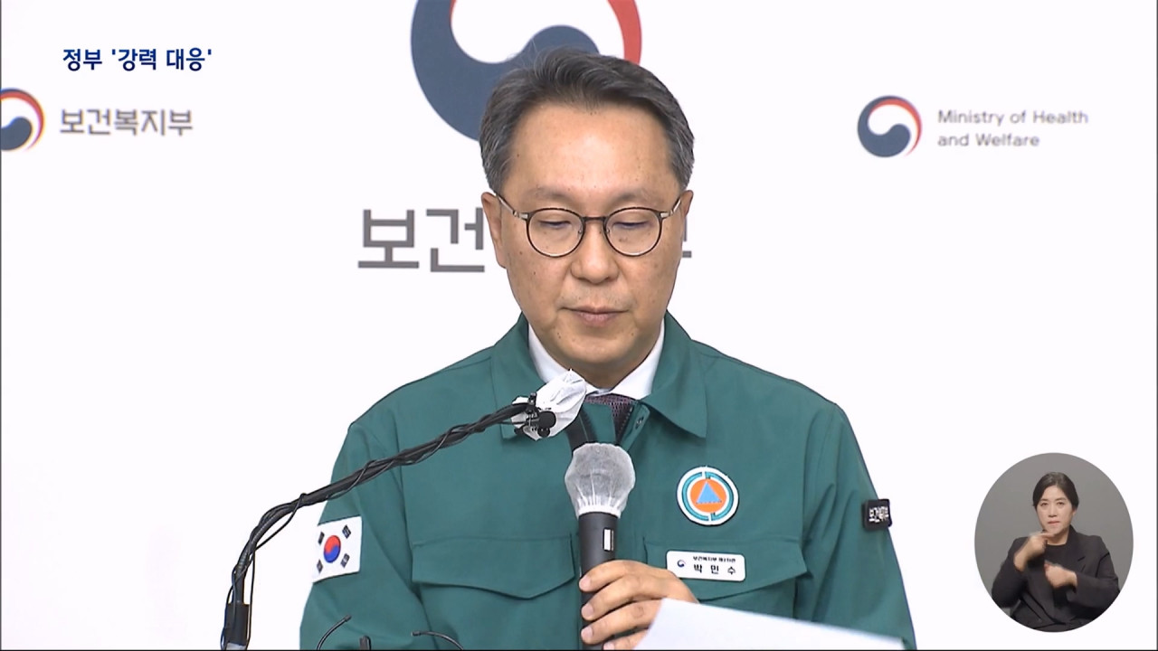 무더기 업무복귀 명령면허 정지도 압박