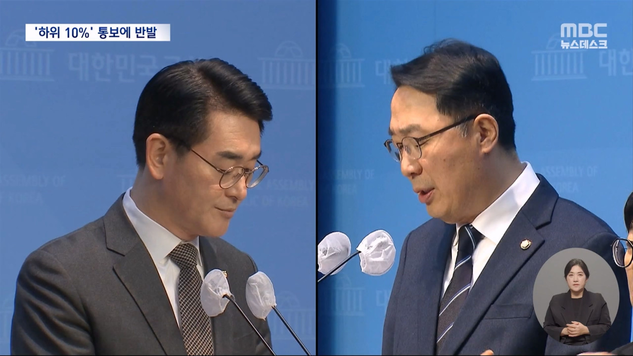 박용진윤영찬도 하위 평가이재명 "환골탈태의 진통"