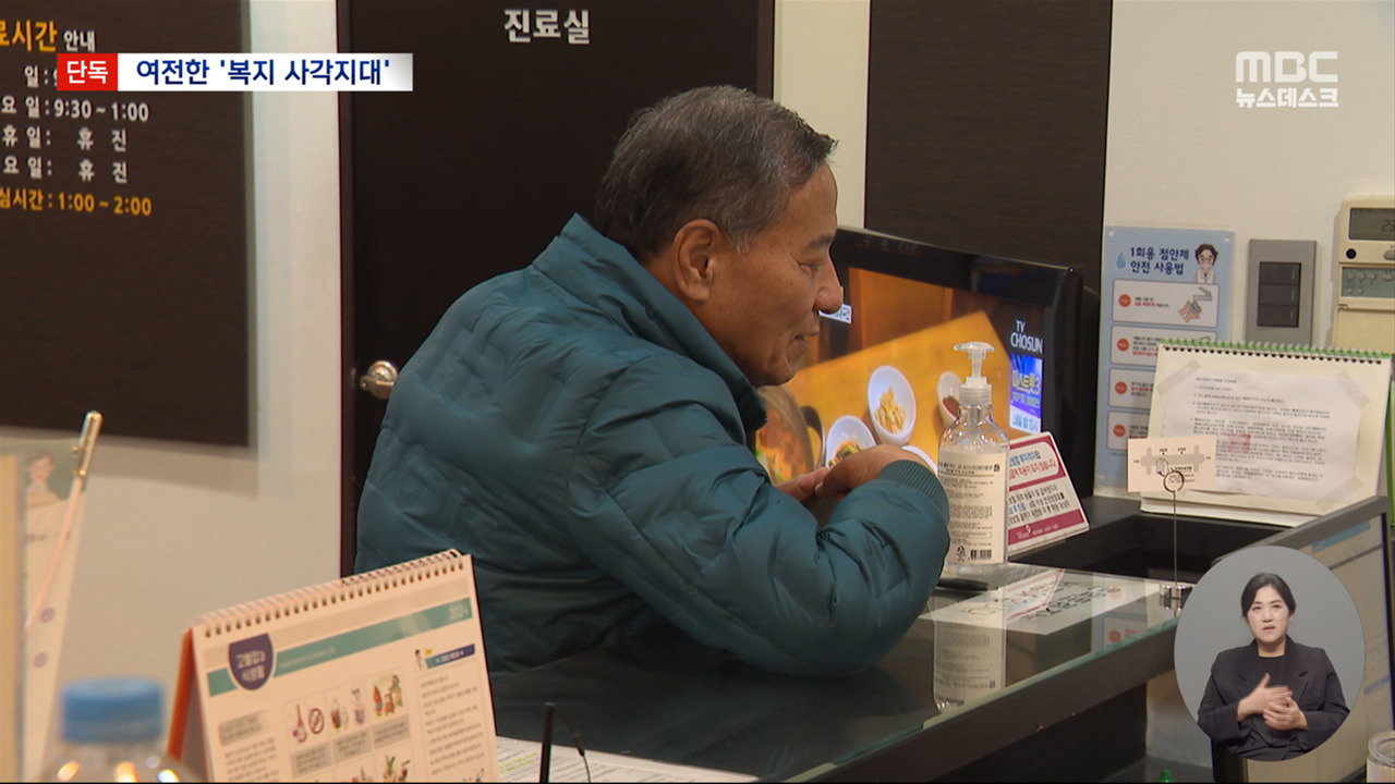 단독 위기의 가구 공적지원 더 줄어기초수급 35뿐