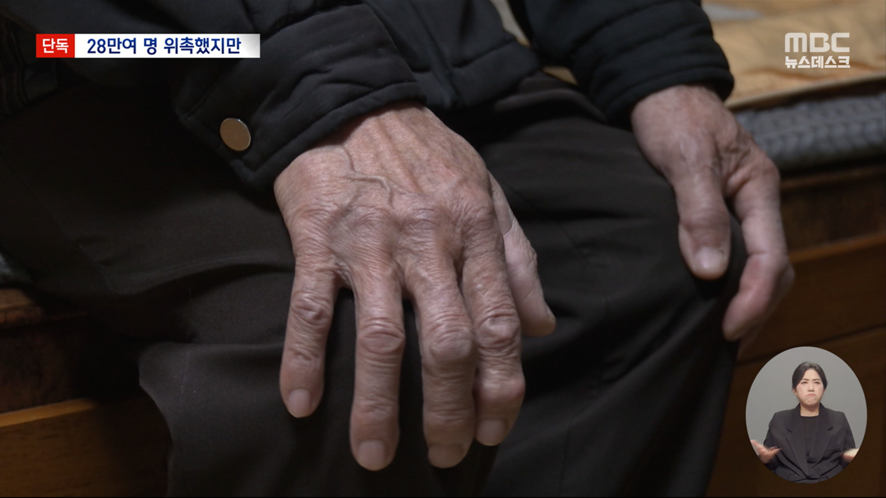 단독 "제가요" 본인도 모르는 명예 사회복지공무원