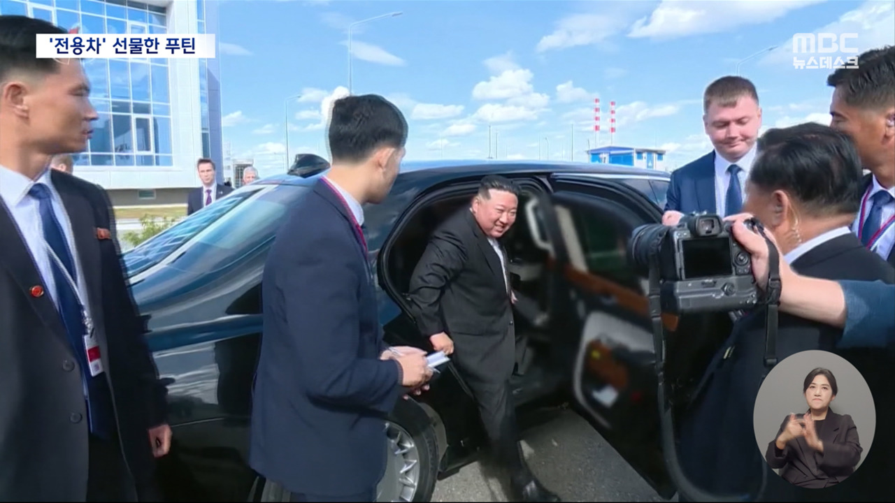 푸틴 김정은에 전용 방탄차 선물제재 비웃는 브로맨스