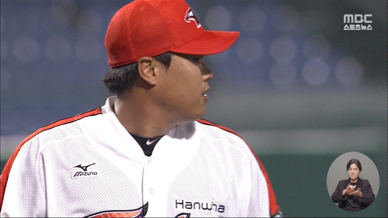 빠르면 내일 한화 류현진목표도 상향 조정