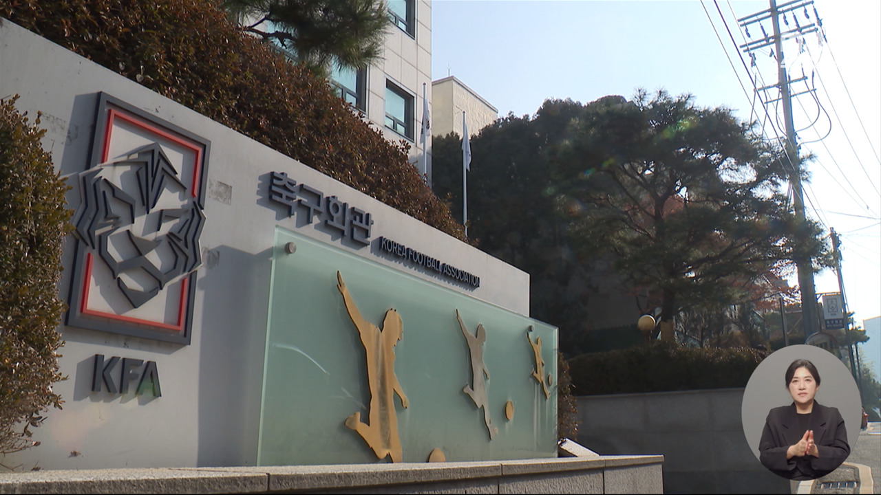 "임시 체제없이 국내파로""2월 말까지 확정"