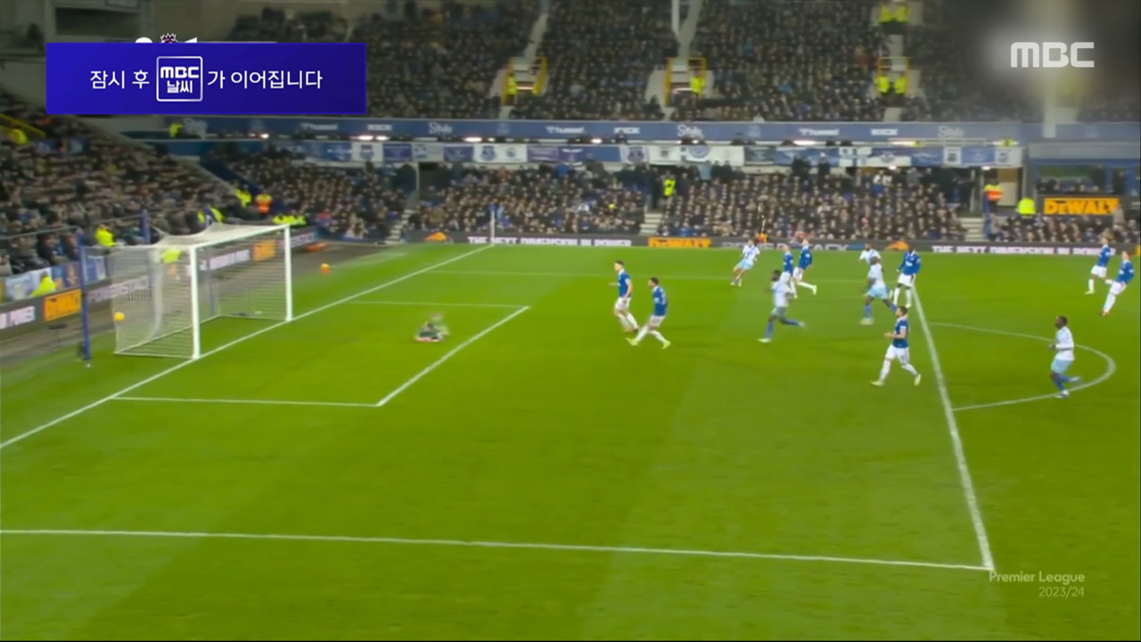 스포츠 영상 크리스털 팰리스 무회전 중거리포