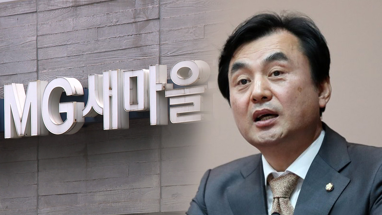 단독 새마을금고 직원에 후원 강요 또 쪼개기 후원