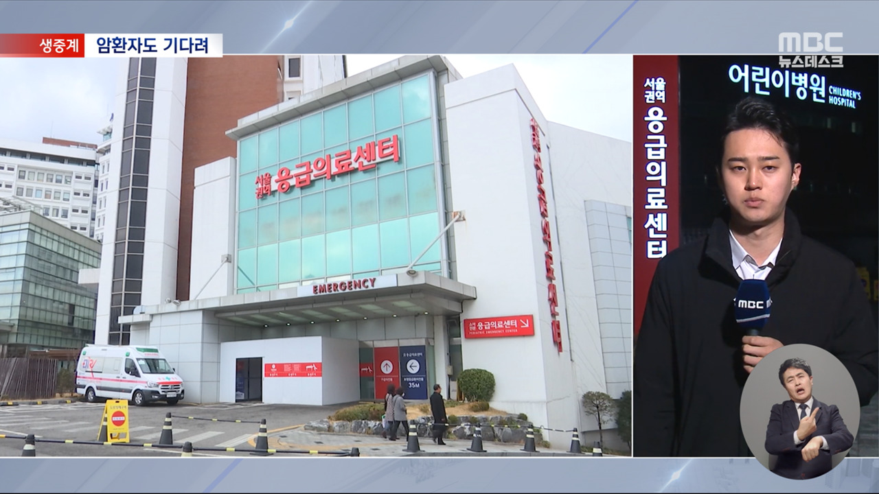 "췌장암 환자도 한 시간""2천 명은 계속 필요한 인원"