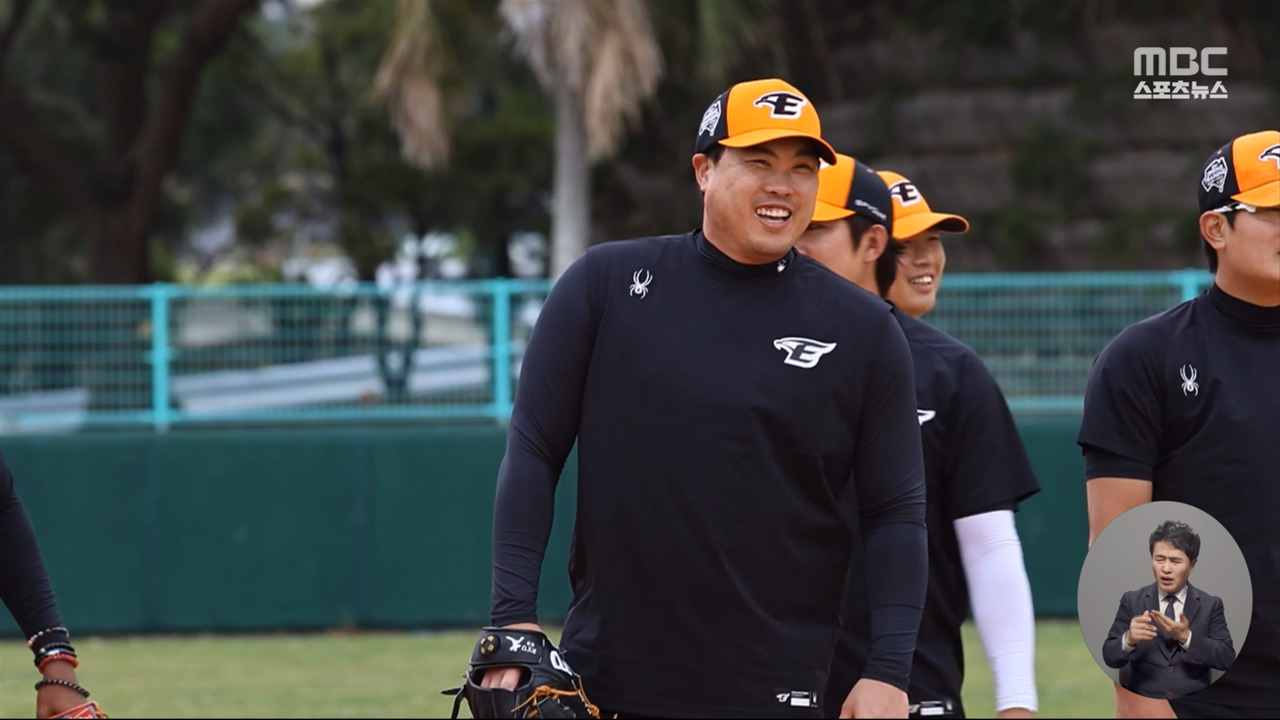 왁자지껄 첫 훈련 류현진개막전 선발 예고