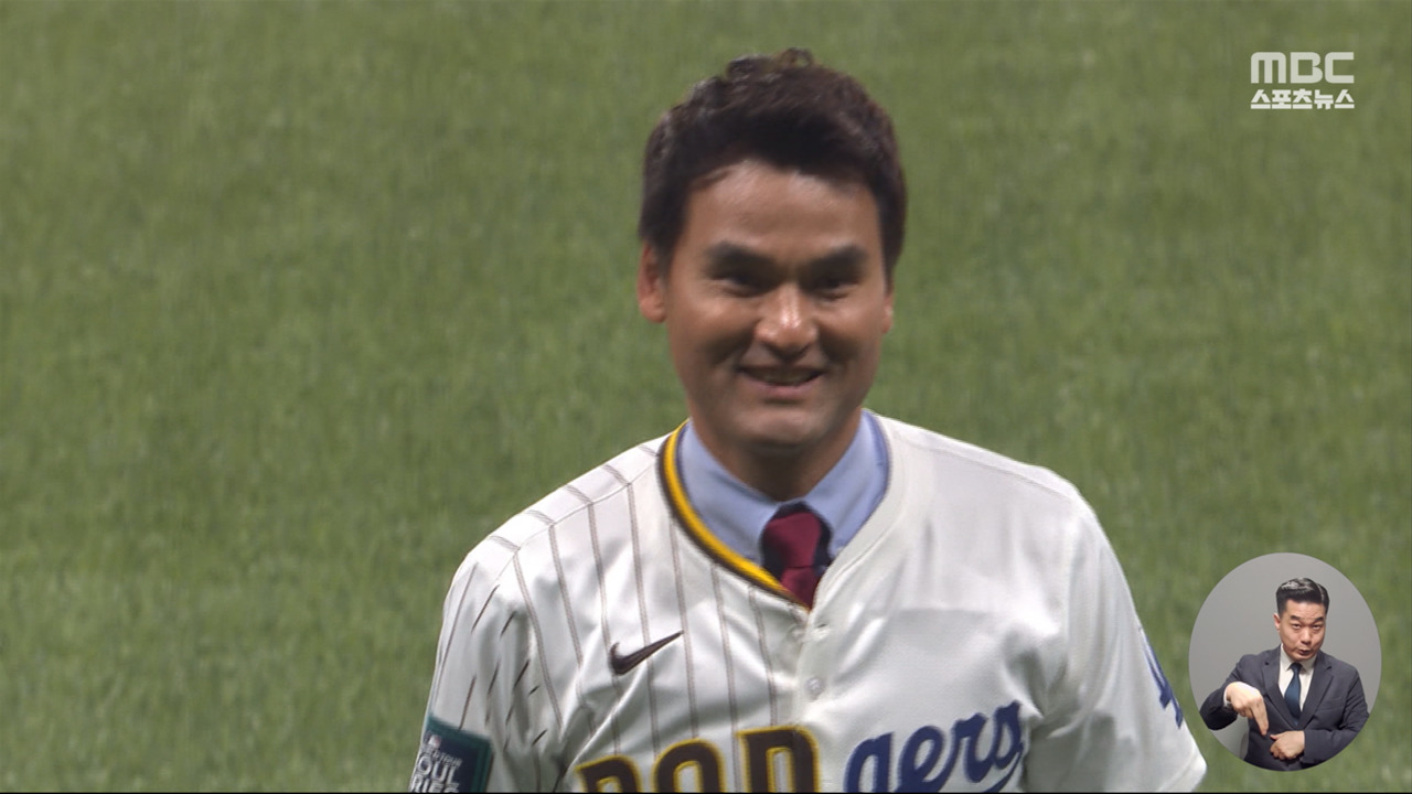 '류현진 등장에 박찬호 시구까지'‥'역사적인 개막전'