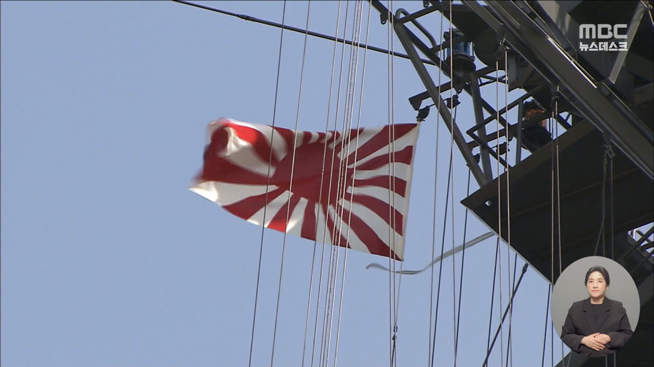 서울서 욱일기 사용 가능조례 폐지안 발의했다 "없던 일로"