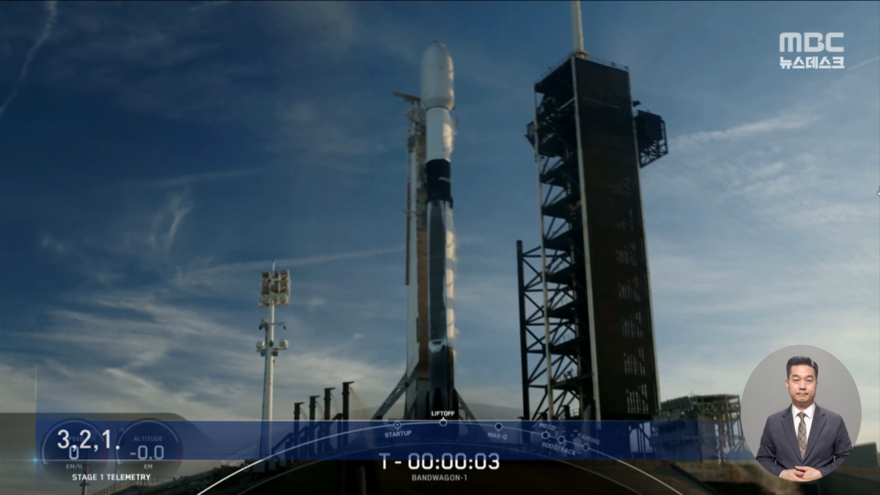 우리 군 정찰위성 2호기도 성공"어떤 날씨에도 빈틈없이 정찰"