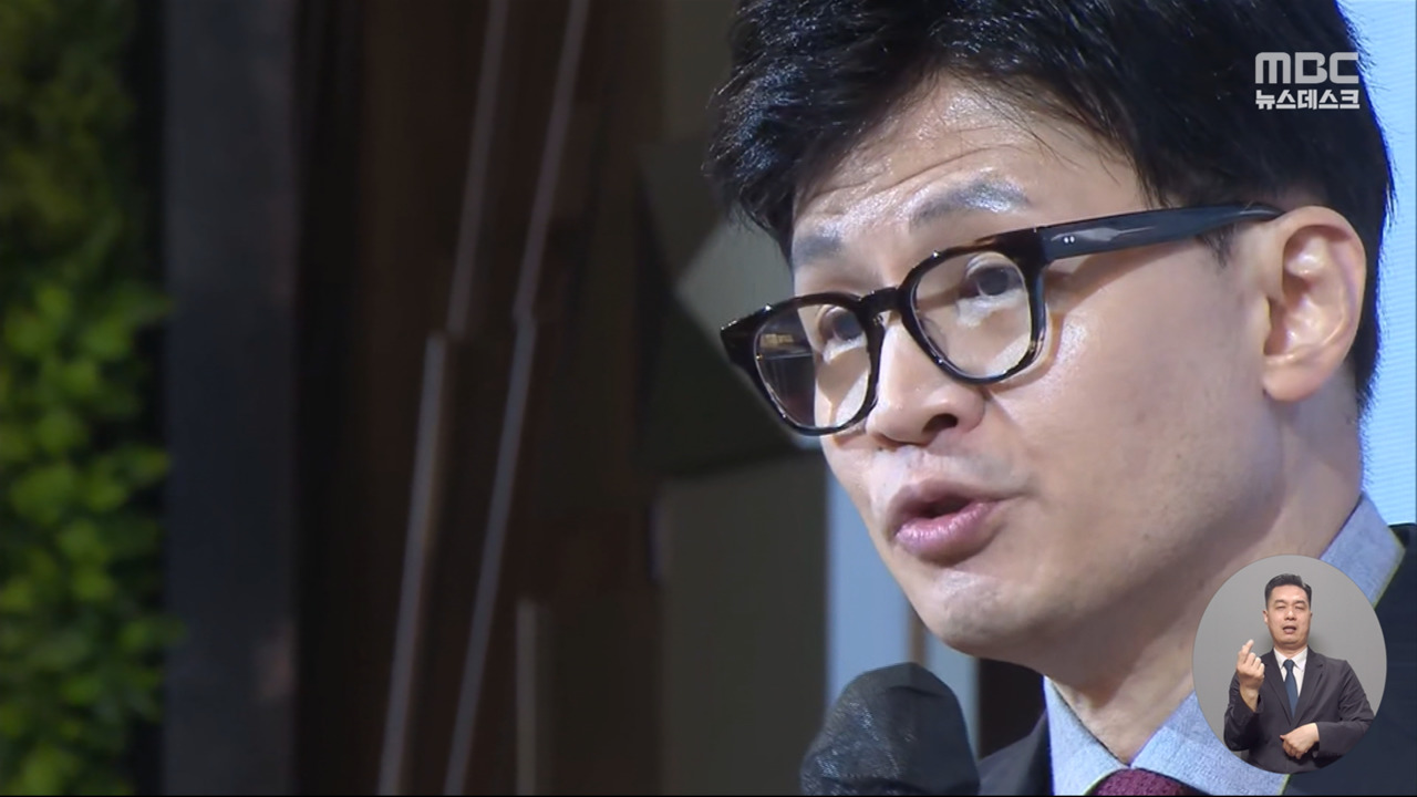 해외직구 사태 때린 한동훈비윤 주자로 당권 출사표