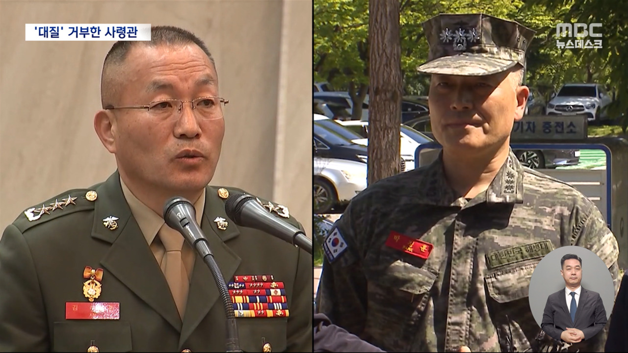 사령관 거부로 대질 조사 불발윗선 수사 힘 실릴 듯