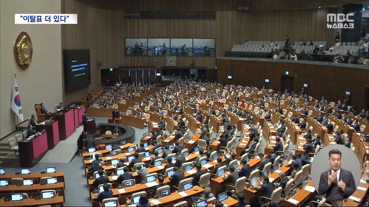 게시판으로 편지로 전방위 설득특검 찬성 17표 돌아설까