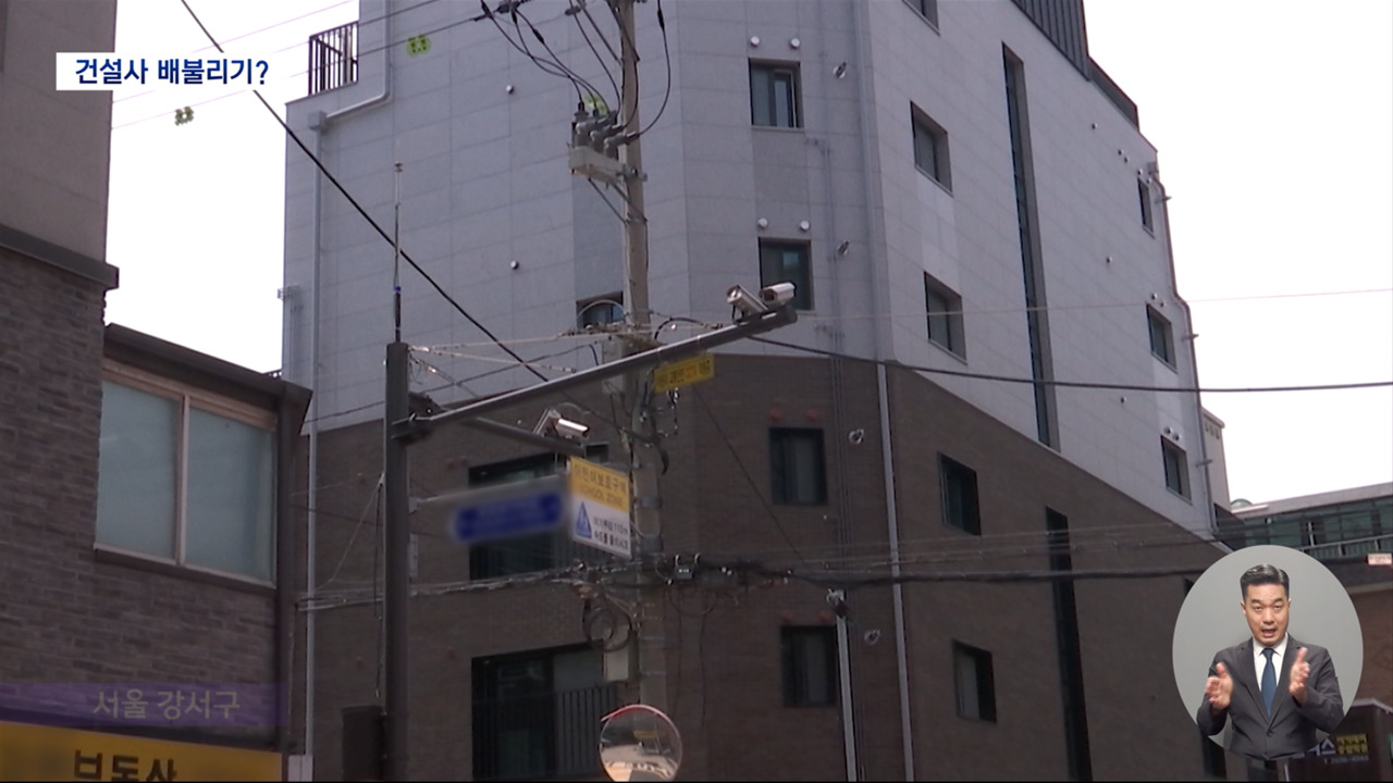 빌라 한 채를 7억에LH 임대주택 고가 매입 논란