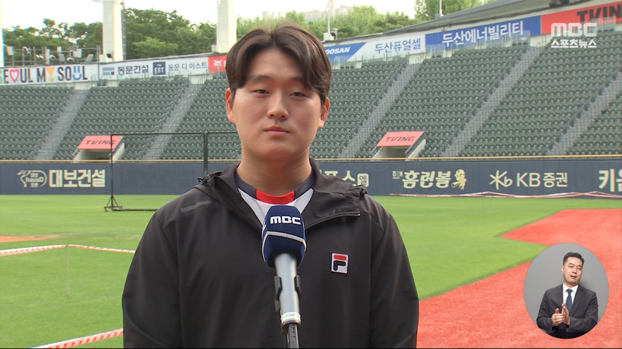 마무리는 직구로 김택연 "위기가 더 재밌어요"