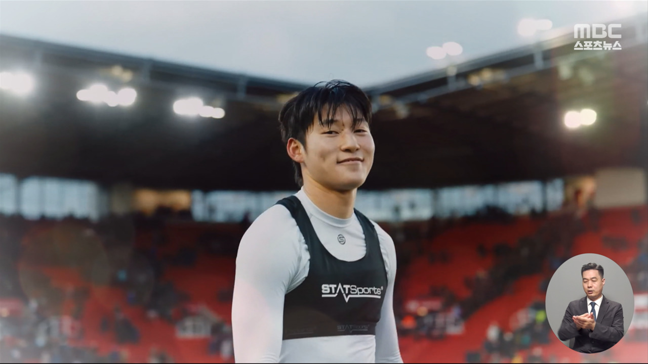 스토크시티의 왕 배준호 "욕부터 배웠어요"