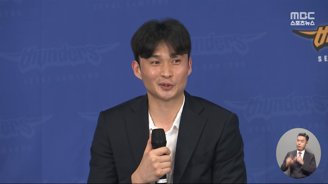 이대성 "가스공사 진정성 없었다"사전 접촉 논란도