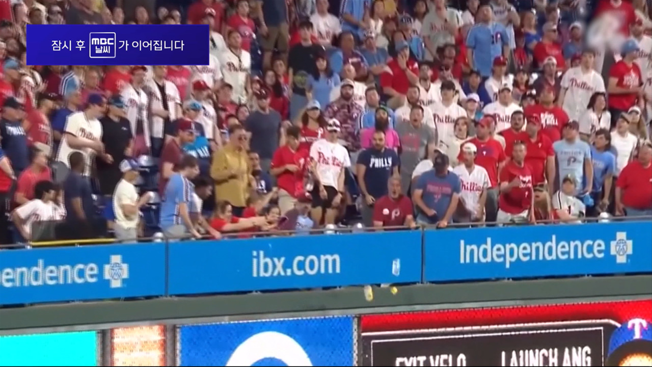 스포츠 영상 간식 빼앗아 간 홈런대신 추억을 얻었어요