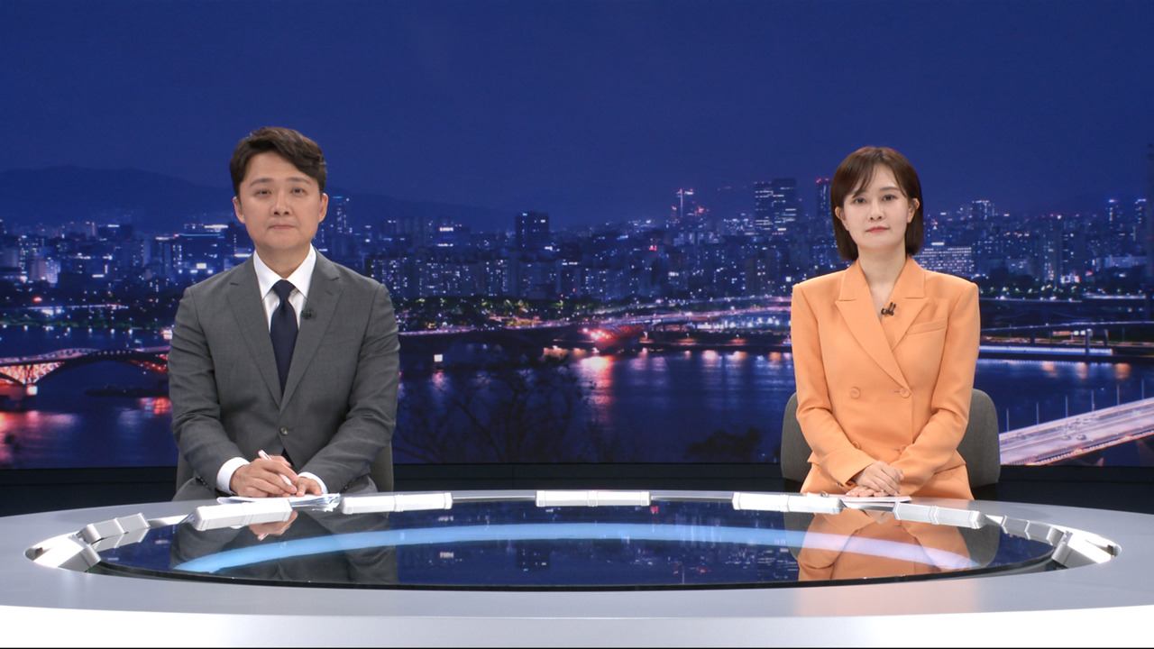 뉴스데스크 클로징