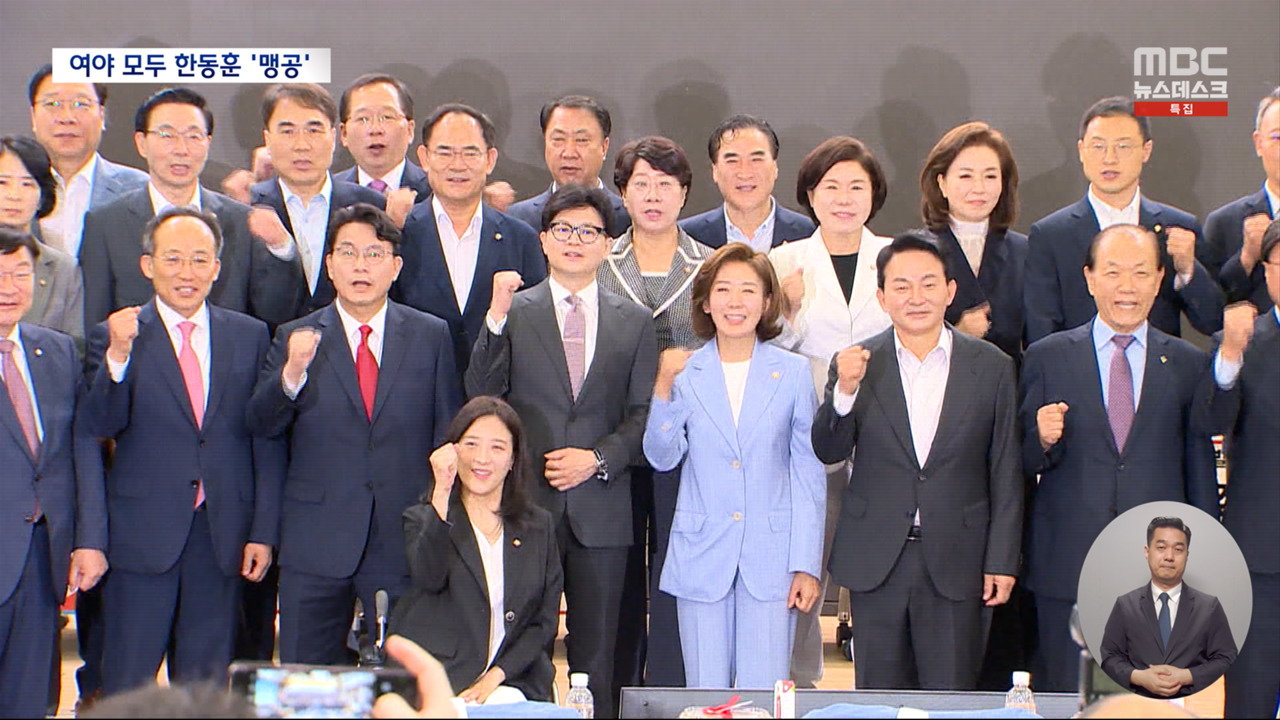 "본인 특검은" "민주당 대표냐"특검 추진 한동훈에 십자포화