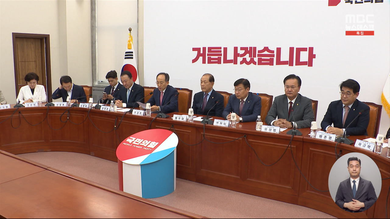 "갑질" 청문회 뒤늦은 여당 반응"답변 못 해" 12번 답변 보고도